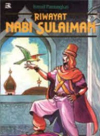 Image of Nabi Sulaiman ( Riwayat )